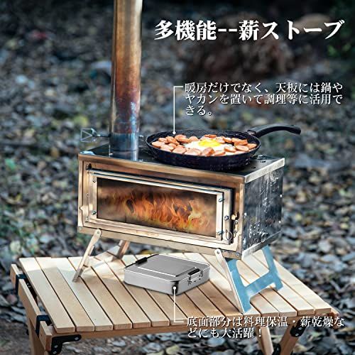 新品】薪ストーブ 二次燃焼 折りたたみ コンパクト【日本語説明書付き