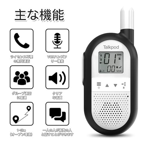 総務省技術基準適合商品 イヤホン2本付き