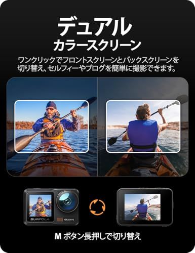 本機防水カメラ10