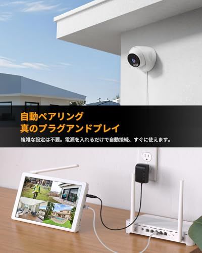 半球型 24時間録画 防犯カメラ 監視カメラ モニター付き ワイヤレス 無線 夜間カラー暗視撮影 人体検知 投光威嚇 音声威嚇 警報通知 双方向音声通話 簡単設定 室内 家庭用 2台 セット 10チャンネルまで増設可 5年保証 4 a 3 cfd 225