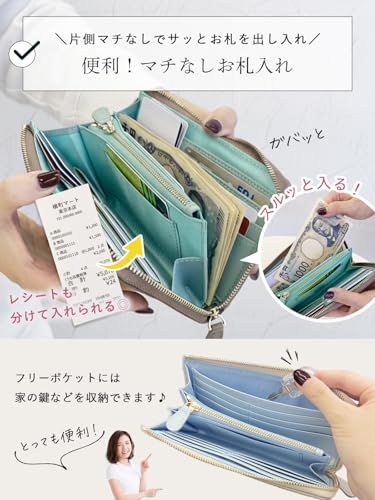 高見え バイカラー