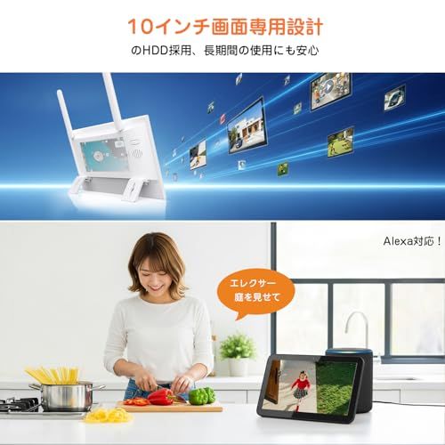  防犯カメラ ワイヤレス 屋外 500万画素 パンチルト 360°回転 130°広角 10 モニター付き AI検知 カラー暗視 投光威嚇 無線屋外防犯カメラ 2台セット IP 66防水防塵 監視カメラ 動体検知 警報通知 双方向音声通話 56 b 5 e 9 その他 キッチン 食器