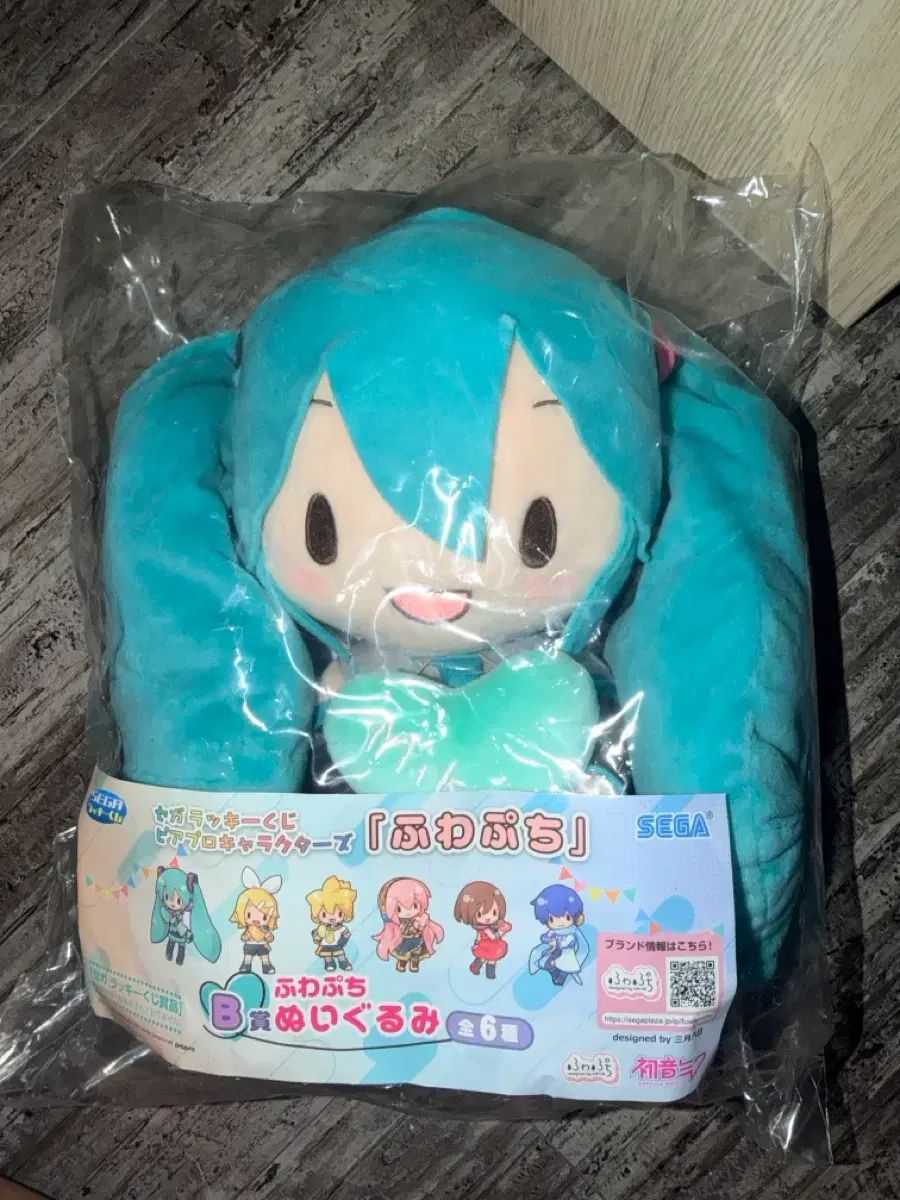初音 ミク ふわぷち IN ぬいぐるみ b賞