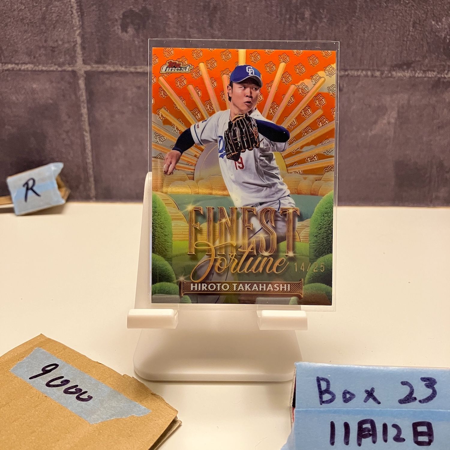 2025 Topps Finest 高橋宏斗 Hiroto Takahashi 14 25 中日ドラゴンズ Fortune Refractor カード