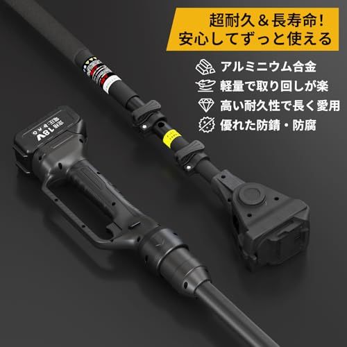  迅速に発送 高枝切りバサミ電動チェーンソーヘッジトリマーの延長ポール 180°回転 簡単操作スイッチ 約1.4 m-2.8 m伸縮 軽量 マキタソケット三枚式と接続 枝切り用 日本語取扱説明書 黒色 8 ac 4 fe 99 その他 キッチン 食器