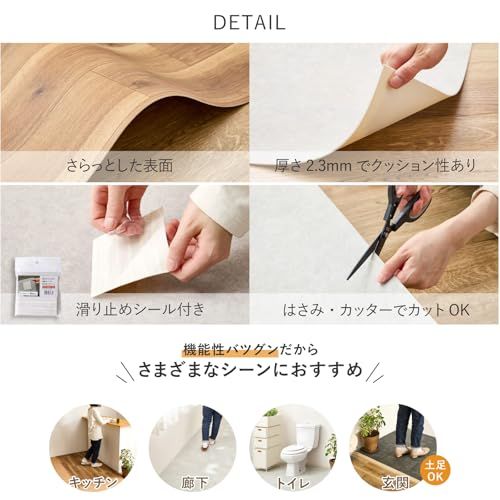 キズに強い 消臭