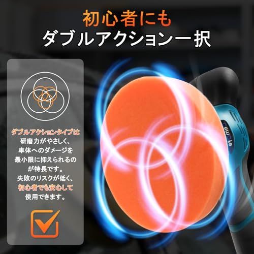 迅速に発送 ポリッシャー 車 ダブルアクション コードレス 電動ポリッシャー 充電式 1200 W 8段階変速 強力モーター 5500-2000 RPM 150 mm裏板 過熱防止 傷消し 洗車 鏡面磨き 錆落とし ワックス掛け 小型 研磨機 カ 5 d 464 e 89