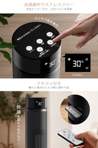 左右自動首振り 空気清浄