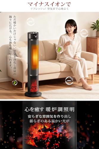  迅速に発送 セラミックヒーター 2025冬節電対策-ECO恒温省エネ-3 D疑似炎 セラミックファンヒーター タワー型 冷暖兼用 左右自動首振り マイナスイオン 空気清浄 液晶ディスプレイ-リモコン付き 10 W|800 W|1200 W 三段 479132 e 2 その他 キッチン 食器