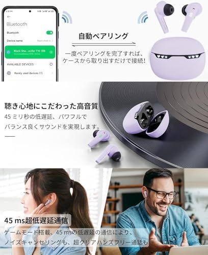 迅速に発送 45 ms 超低遅延 Black Shark ワイヤレスイヤホン Bluetooth 5.1 ゲーミングイヤホン かわいい LED 絵文字インジケータ 完全ワイヤレスイヤホン|タッチ操作|音楽＆ゲームモード搭載 | IPX 5防水 1 d 01102 f