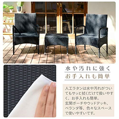  迅速に発送 ガーデンマスター Gardenmaster ラタン調ガーデンテーブル-チェア3点セット テーブル×1点-チェア2点セット お庭 ベランダ テラス バルコニー ダークブラウン NTC-3 705 d 2967 その他 キッチン 食器