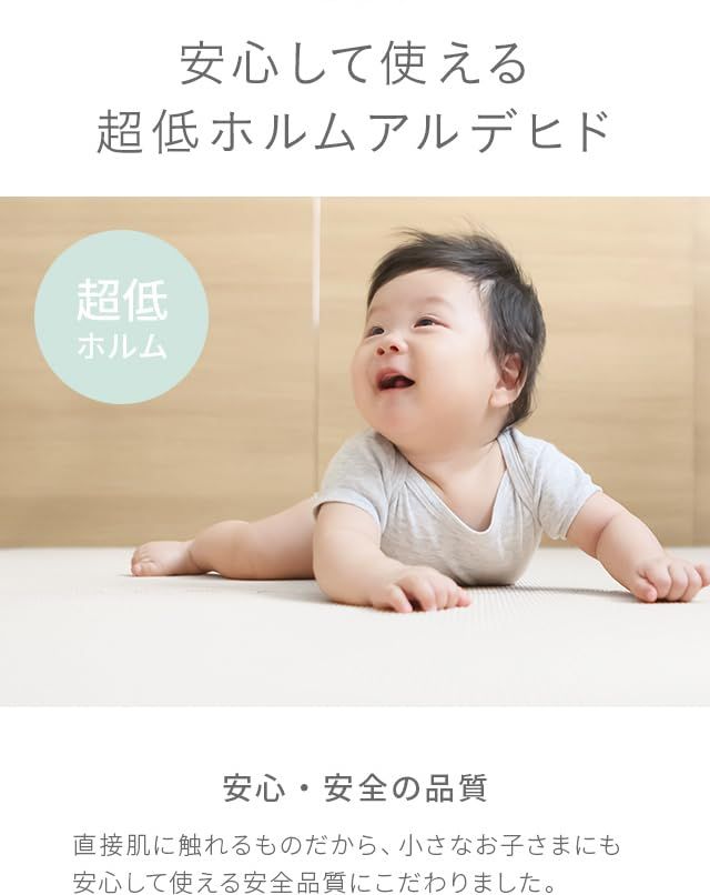 迅速に発送 モダンデコ ジョイントマット 45 cm 6畳 厚さ1 防臭 防音 抗菌 ベビーピンク×ベビーブルー セット c 6072 d 24