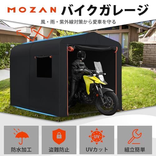 迅速に発送 最新型三角形設計 Lサイズ Mozan 大型バイクガレージ サイクルハウス サイクルポート 大型バイク 3台用 バイクテント バイクシェルター 自転車テント 自転車置き場 屋外簡易 車庫 家庭用 物置 収納 防水 日よけ 日本 06 e 92197