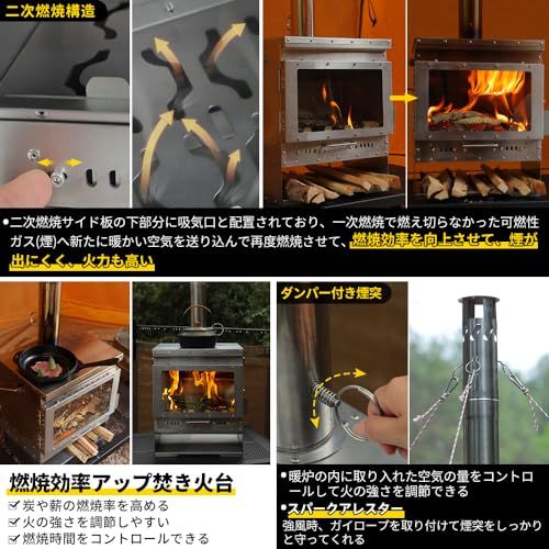 Soomloom二次燃焼ポータブル暖炉