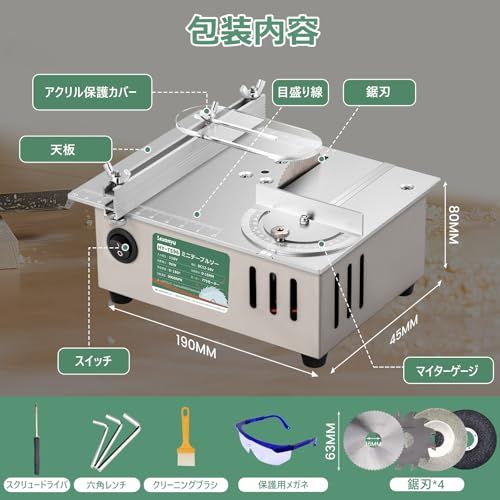  迅速に発送 Huanyu ミニテーブルソー 7段変速 卓上テーブルソー 鋸刃 付き 9000 RPM 0-15 MM鋸刃昇降 0-180°角度調節切断 木材|基板|アクリル|金属用 小型DIY 木工用 日本語説明書付き b 3512978 その他 キッチン 食器