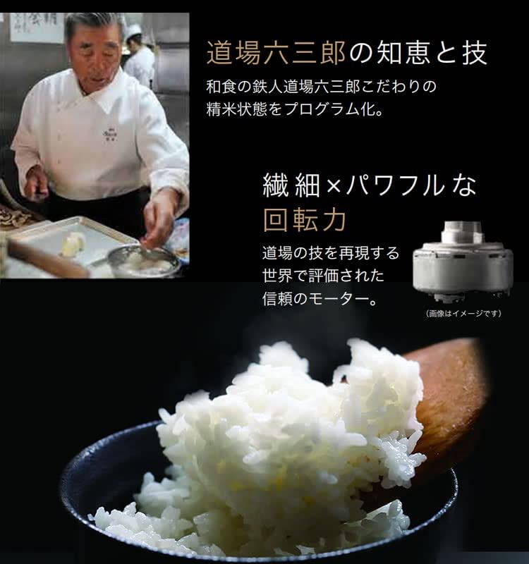  迅速に発送 山本電気 精米機 MICHIBA ライスクリーナー MB-RC 52 ライスストッカー付きセット ブラック 2 cce 7 f 96 その他 キッチン 食器