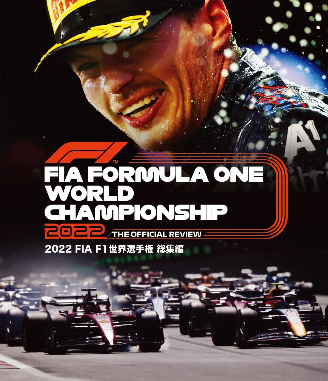 2025 FIA F 1世界選手権総集編 完全日本語版 Blu ray版 品