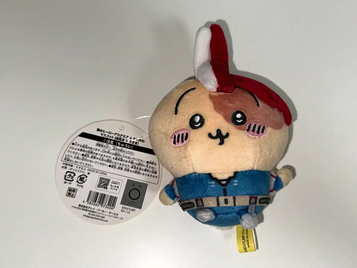 ちいかわ 僕のヒーローアカデミア 轟焦凍 うさぎマスコットぬいぐるみ