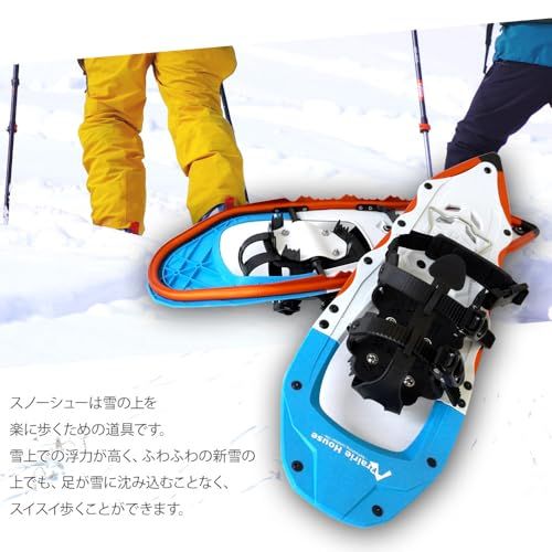 Prairie House スノーシュー リフター付き 25インチ 適合荷重 ?90 kg 適合サイズ22 0 cm～37 cm対応 ブーツ可 アルミ製 軽量 メンズ レディース 収納袋 オレンジ XO 851