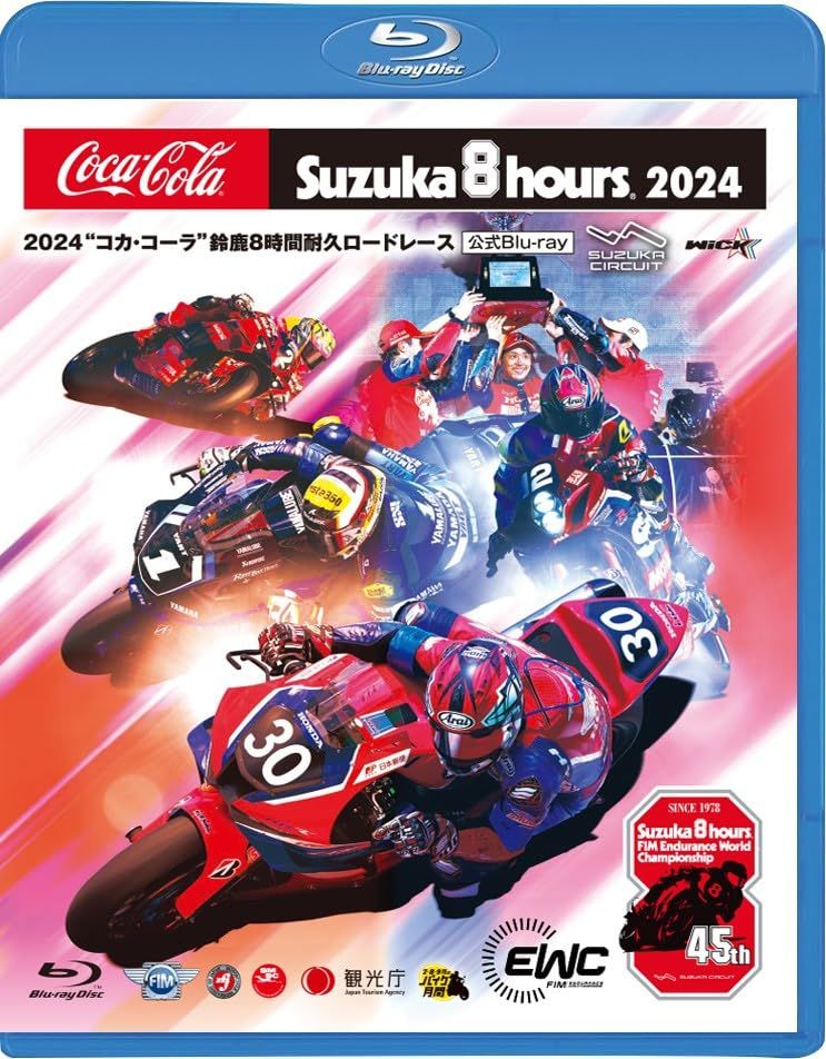 2025 コカ コーラ”鈴鹿8時間耐久ロードレース Blu ray 品