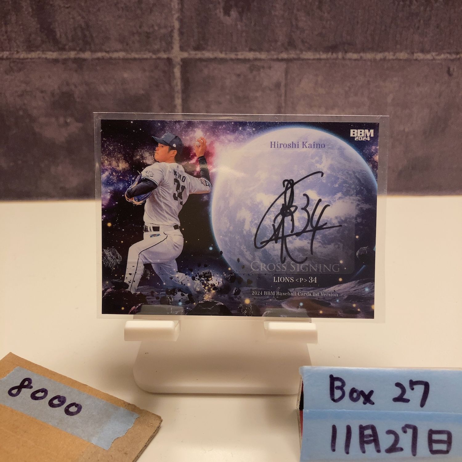 2024 BBM 1st Version 甲斐野央 30/30 直筆サインカード 埼玉西武