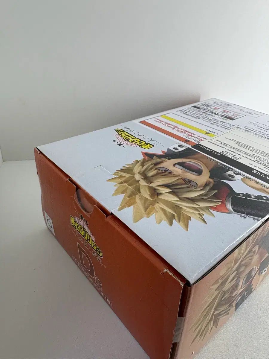 僕のヒーローアカデミア 二人の憧れ 一番くじ 爆豪勝己 D賞 フィギュア