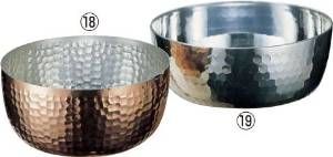 EBM 銅 ヤットコ鍋 27 cm 4869500