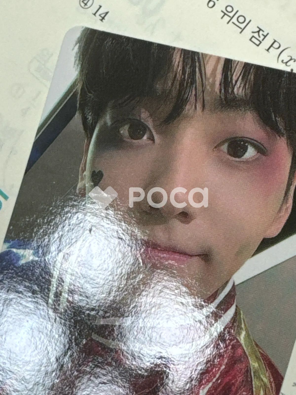 TXT スビン The Chaos Chapter: FIGHT OR ESCAPE ESCAPE : TOGETHER