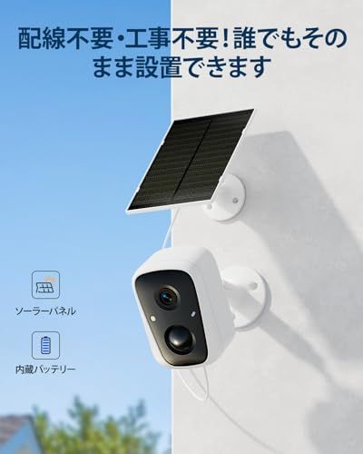 防犯カメラ 屋外 ソーラー 4台セット 2.4 G|5 GHz対応 10 CH 800万画素録画機 電源不要 かんしカメラ 400万画素 監視カメラ 128 G SDカード内蔵 投光威嚇 動体検知録画 IP 66防水 PIR人感 7 dee 3 b 2 f その他 キッチン 食器