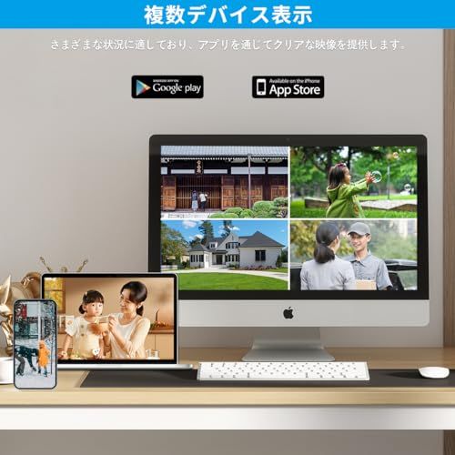  500万画素 130°超広角 AHD防犯カメラセット カメラ 屋内 防犯カメラ 屋外 有線セキュリティカメラ 監視 スマホ対応 e 9 c 08240 その他 キッチン 食器