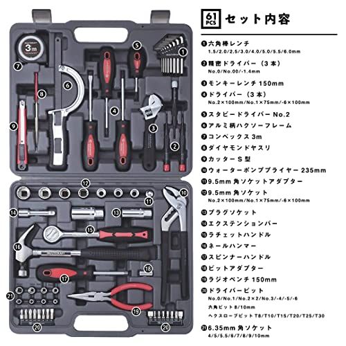 角利 KAKURI ツールセット メカビット 61点 収納ケース付 355 x 310 82 mm DIY オフィス 家庭 コンパクト 工具セット メンテナンス 作業 修理 補修 修繕 マルチクラフト MB-61 da 45 b 127