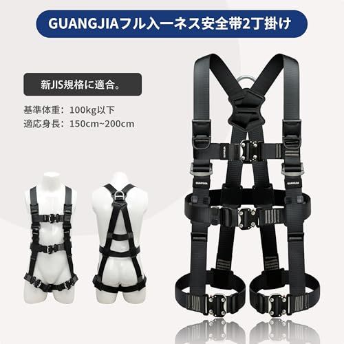 フルハーネス安全帯 新規格 セット 墜落制止用器具 ランヤード一体型 落下防止全身保護キット 全身反射 安全保護 デュアルハーネス脱着簡単 ハーネス安全帯 建設工学 高安全作業 7 bbd 343 d その他 キッチン 食器