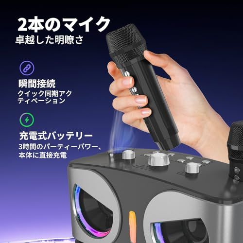  HolyCrab カラオケセット 最新デザイン登場 高低音強化機能搭載 Bluetooth 5.3 ワイヤレスマイク２本 デュアルパッシブラジエーター RGB LEDリズムライトエフェクト AUX|USB|TF対応 家庭パーティー カラ 852 ddecc その他 キッチン 食器