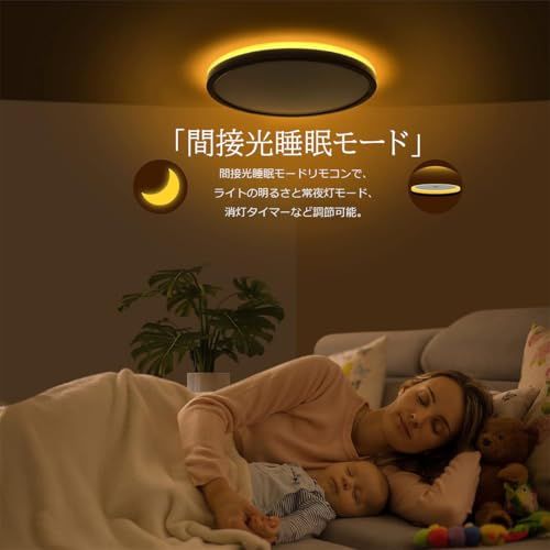  LED シーリングライト 4畳 6畳 8畳 30 W 天井照明 おしゃれ 和風 木目調 常夜灯 北欧 間接照明 上下発光 無段階調光調色 薄型 明るい Ceiling Light シンプルデザイン リモコン メモリ機能 タイマー機能 昼 e 060 c 8 4 その他 キッチン 食器