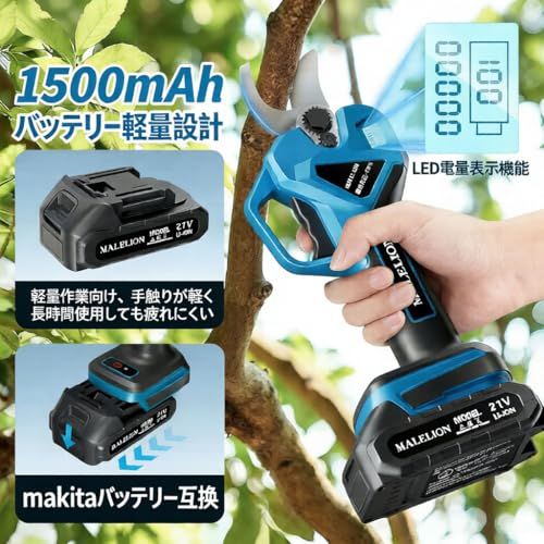 充電式剪定ばさみ 電動ハサミ 剪定 ブラシレスモーター採用 開き口32 mm 高枝切りの延長ポールと接続 マキタ18 V互換 3000 mAh大容量バッテリー付き PSE認証取得済み 切断回数と残量表示ディスプレー 庭木 果樹用 剪定鋏 95 aa 7 c 38