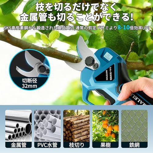  充電式剪定ばさみ 電動ハサミ 剪定 ブラシレスモーター採用 開き口32 mm 高枝切りの延長ポールと接続 マキタ18 V互換 3000 mAh大容量バッテリー付き PSE認証取得済み 切断回数と残量表示ディスプレー 庭木 果樹用 剪定鋏 95 aa 7 c 38 その他 キッチン 食器