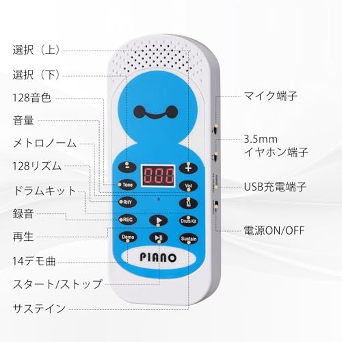 電子ピアノ 折りたたみピアノ