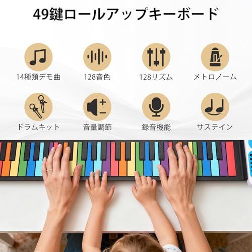 ロールピアノ 電子ピアノ 折りたたみピアノ 充電式 LEDディスプレイ 内蔵スピーカー MIDI対応 持ち運び便利 子供向け 初心者 88鍵 92 bb 9508