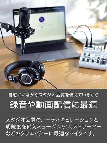 オーディオテクニカ AT