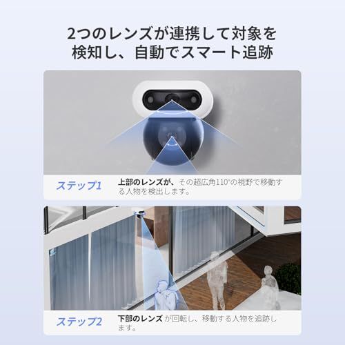 2026新型 EZVIZ イージービズ 防犯カメラ 屋外 C 90 2 K デュアルレンズ 360°撮影 パンチルト 自動追尾 カラー暗視 有線 4 GHz Wi Fi AI人体 車両検知 常時録画 防水防塵 防犯対策 05 cc ed 7