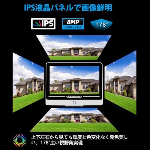 電源アダプター AI人物検知