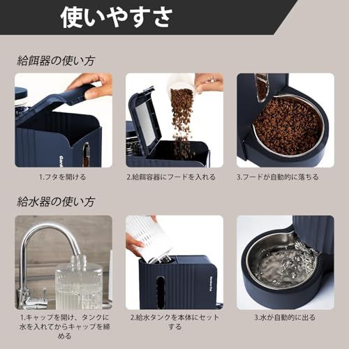 給餌器3 L＋給水器3