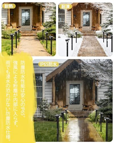 セット 明暗センサー