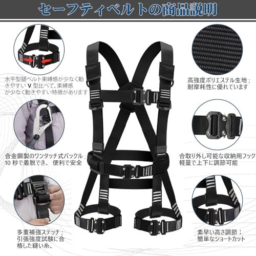  Jisentoll フルハーネス 新規格 セット フルハーネス安全帯 脱着簡単 腹部と胸と脚ワンタッチバックル 便利 安全 水平型腿ベルト 伸縮式 ダブルランヤード ハーネス 安全帯 墜落制止用器具 高所作 b 26563 ec その他 キッチン 食器