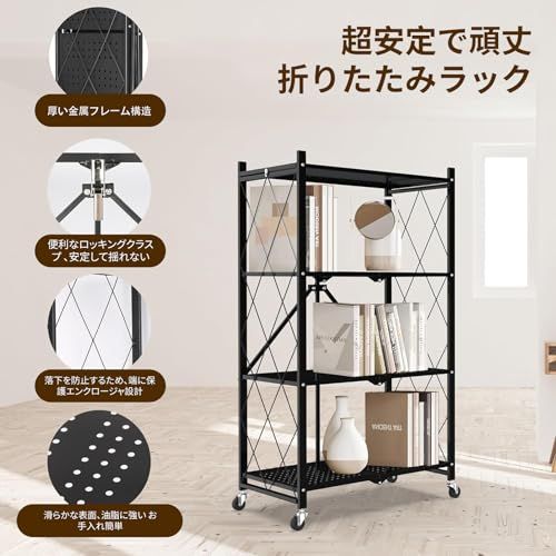  3段 折りたたみ棚 収納ラック スチールラック 折り畳みラック 可動棚 メタルラック オープンシェルフ キャスター付き レンジラック 頑丈なキッチンラック 折りたたみ式 金属制 組み立て不要 折りたたみ式シェルフ F ing Shelf Black 幅 キッチンラック キッチン収納 ラック