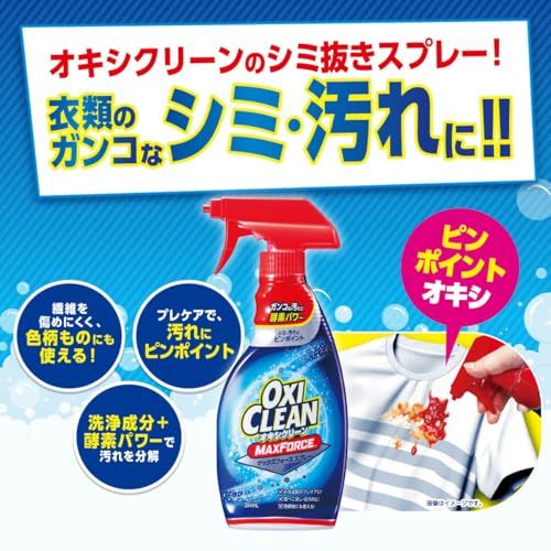 漬けおきバッグ