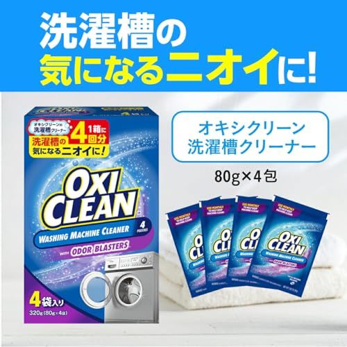 スターターセット