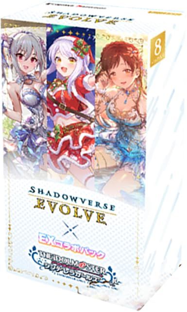 Shadowverse EVOLVE EXコラボパック アイドルマスター シンデレラガールズ BOX 20 で カートン