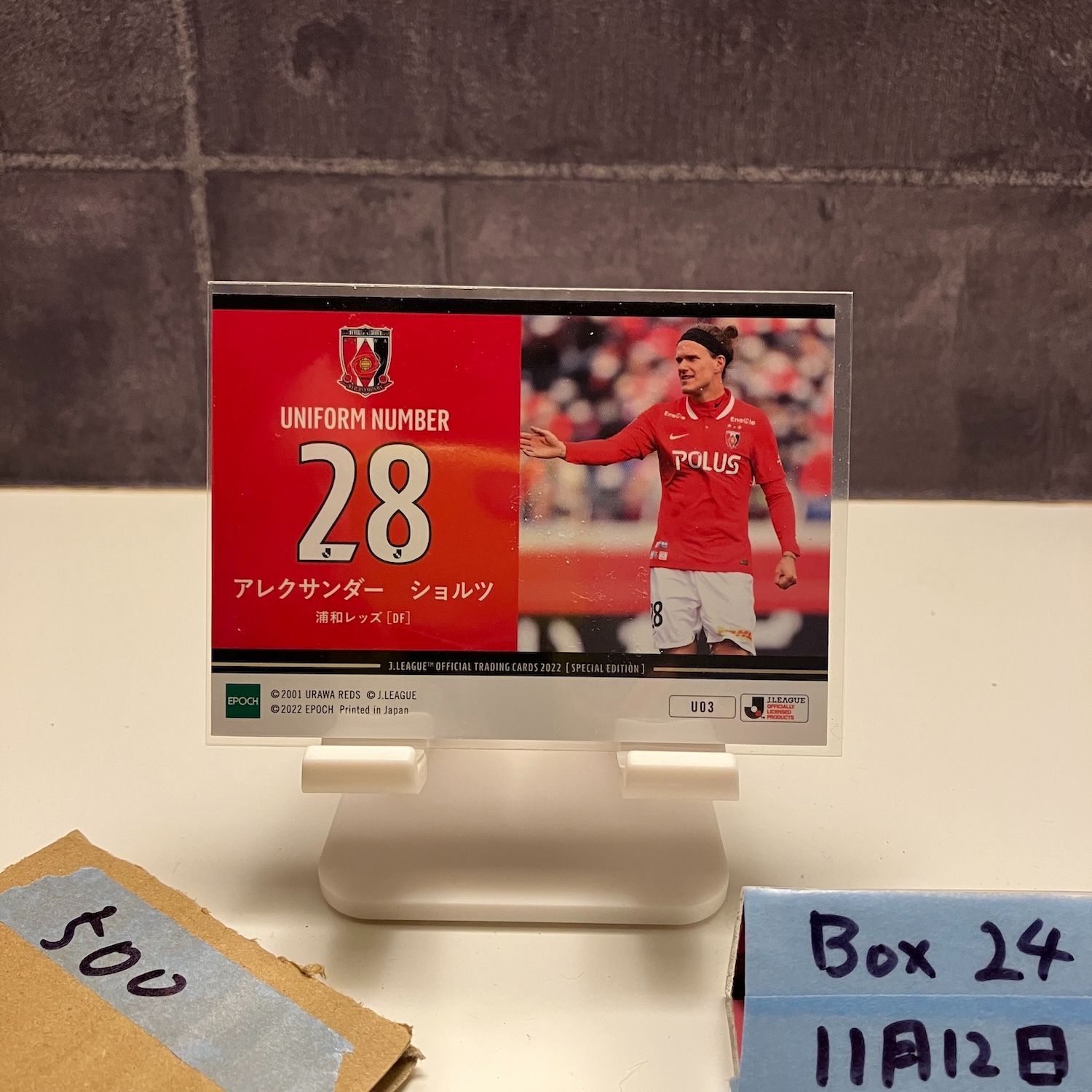 2022 EPOCH アレクサンダーショルツAlexander Scholz 浦和レッズ