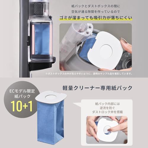 ゴミ捨て簡単 クリーナー